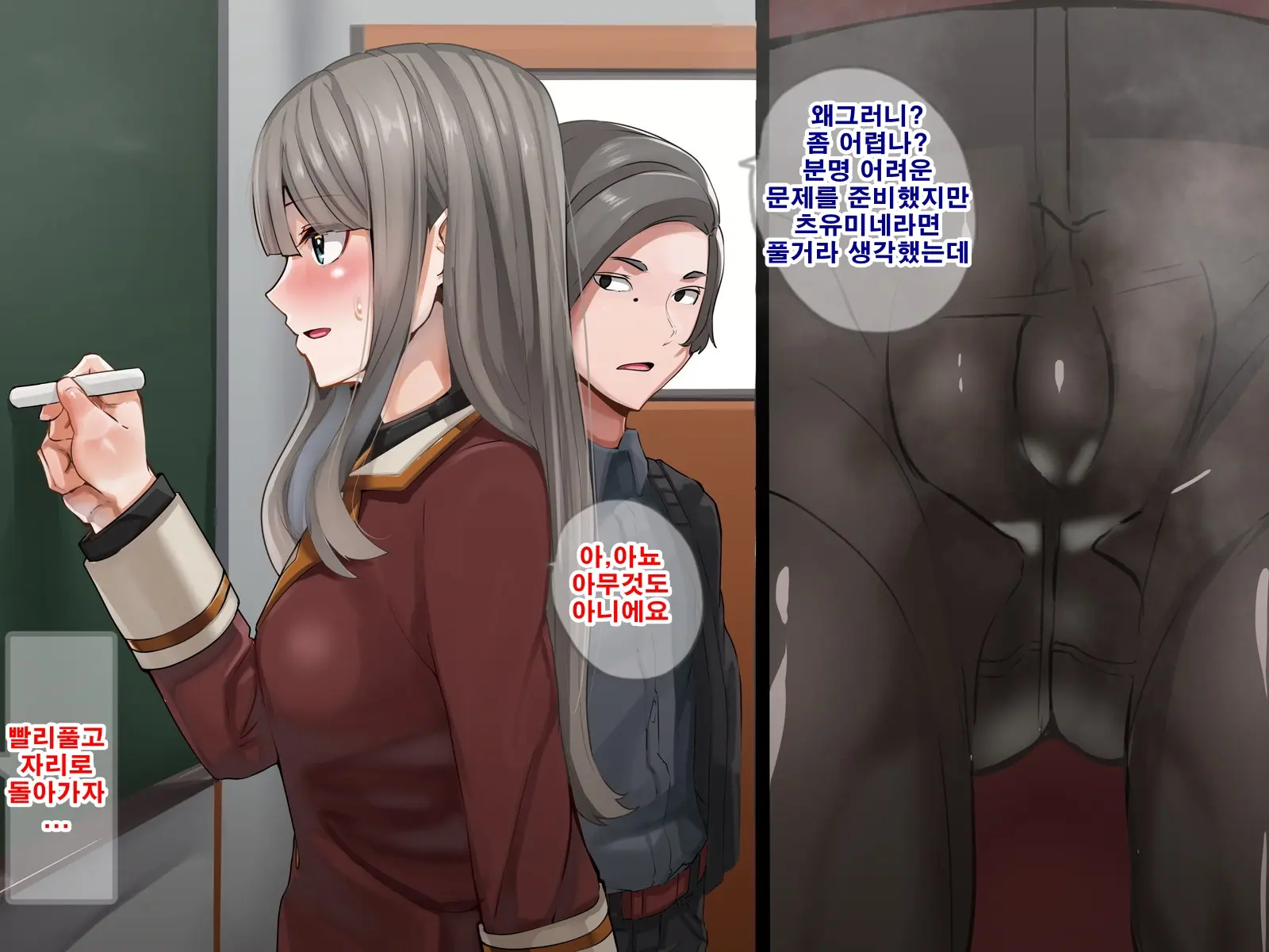 Seitokaichou Wa Haishin SEX-Kyou?! | 학생회장은 방송sex광!?